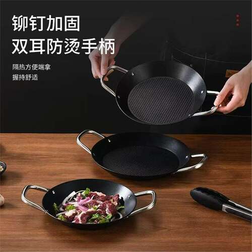 加厚圆形铁板商用海鲜锅烤