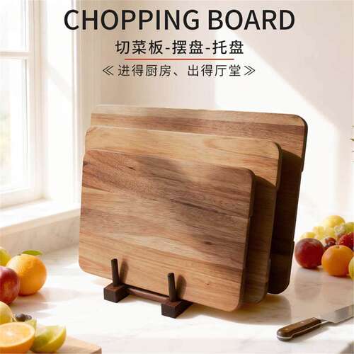 相思木砧板家用切肉蔬菜厨