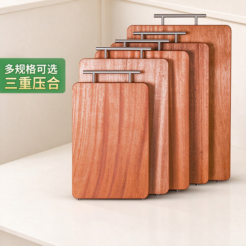 乌檀木三重压合砧板家用菜