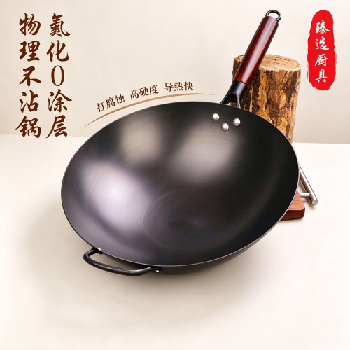 氮化锅圆底炒菜家用不粘开