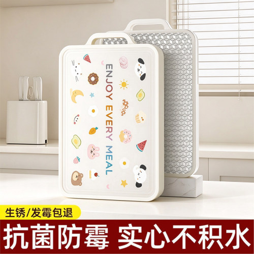 家用加厚不锈钢双面切菜板