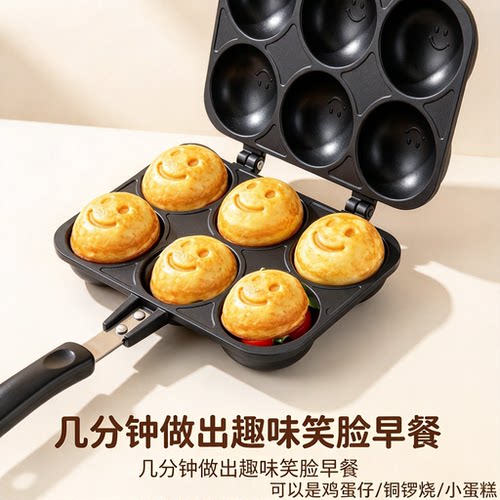 网红爆浆笑脸鸡蛋仔商用蛋糕