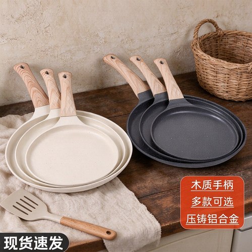 披萨煎锅不粘烹饪套装厨房