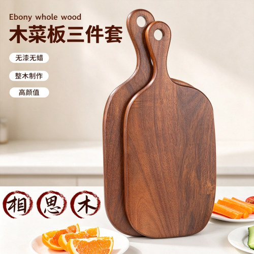 实木菜板相思托盘切披萨牛