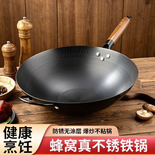 圆底蜂窝真不锈铁锅粘厨师