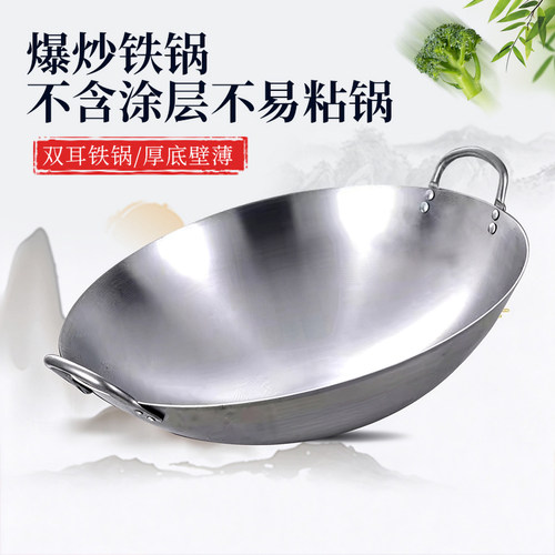 双耳铁锅老式饭店厨师