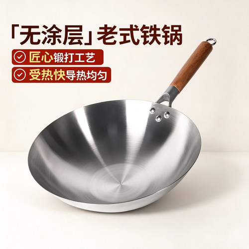 家用不锈钢炒锅无涂层无磁圆底炒锅厨师炒菜锅不锈钢锅