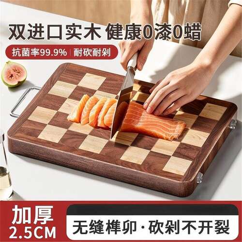 榫卯棋盘格乌檀木菜板防霉