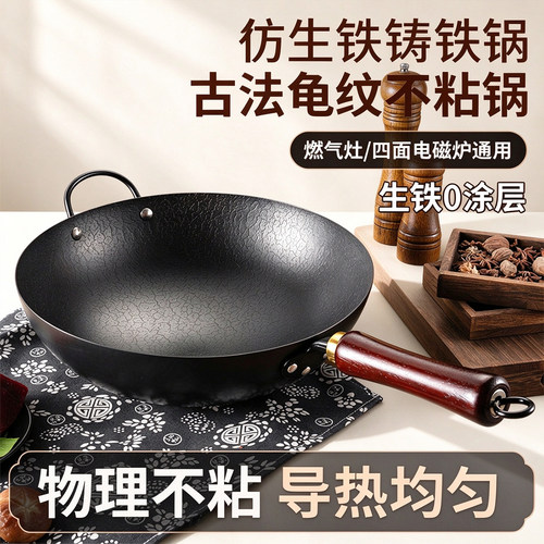 家用厨房彷生铁铸锅古法龟