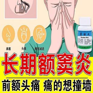 藿霍胆丸鼻炎专用药过敏性鼻炎特效中药口服液白云山王老吉霍胆丸