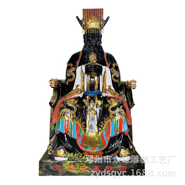 广济龙王黑面五爷树脂彩绘神像坐像玻璃钢塑造四海龙王神像厂