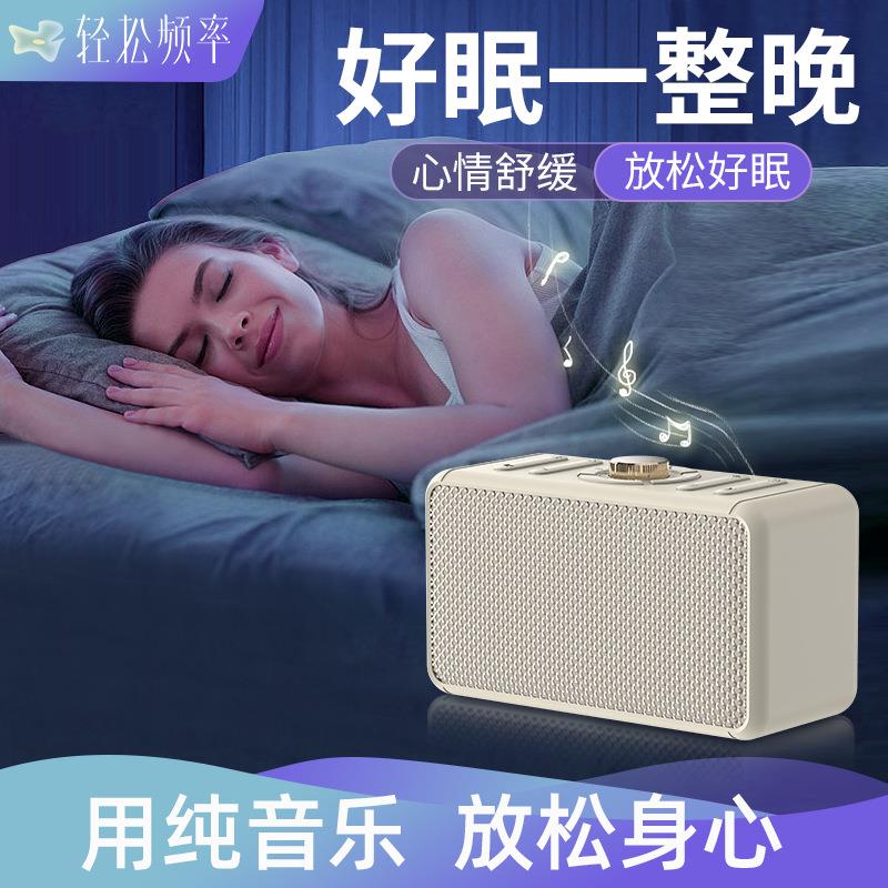 工厂白噪音睡眠宝睡前轻松频率调节心情缓解压力睡眠宝睡眠好