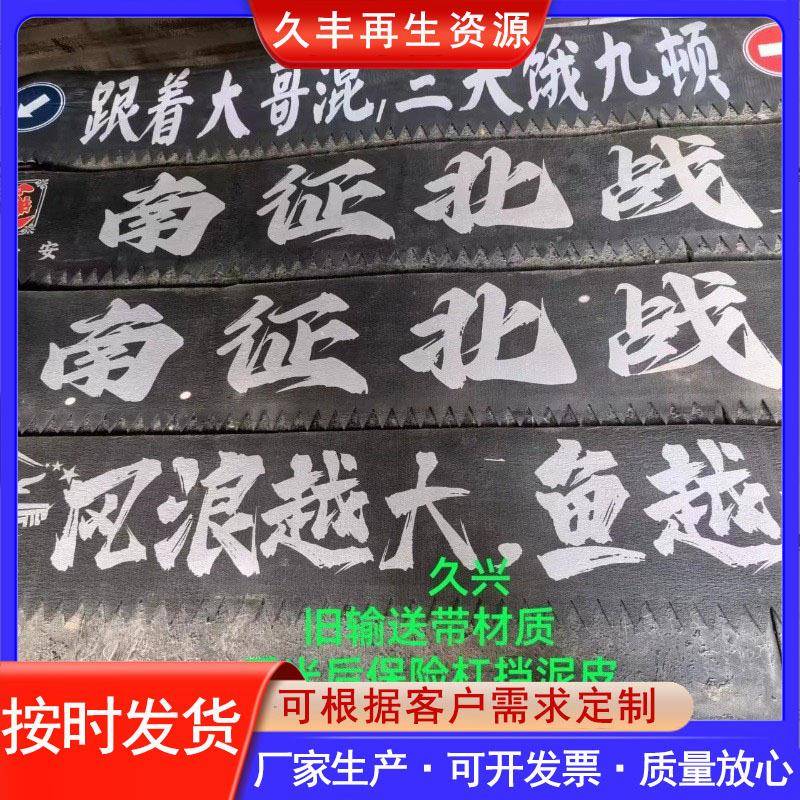 包邮大货车保险杠反光挡泥皮个性反光汽车后杠装饰通用可定型号