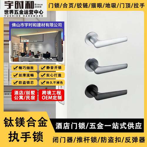 卧室门锁现代简约室内木门分体锁门把手家用房间卧室静音钛镁合金
