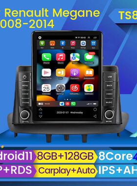 适用于RenaultMegane3雷诺梅甘娜三竖屏车载安卓导航仪/石碑机