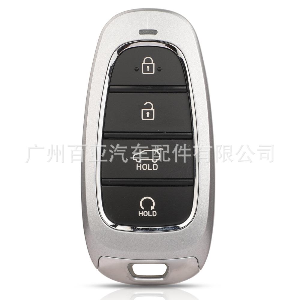 适用于现代新款途胜4键智能卡遥控汽车钥匙壳替换外壳