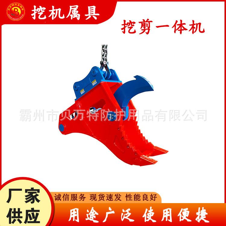 挖机属具SJ-1挖剪一体机多用途树墩挖拔机大开口树根须剪断机