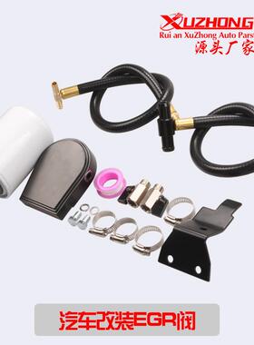 汽车改装Powerstroke柴油V86.0L2003-2007冷却液过滤器套件