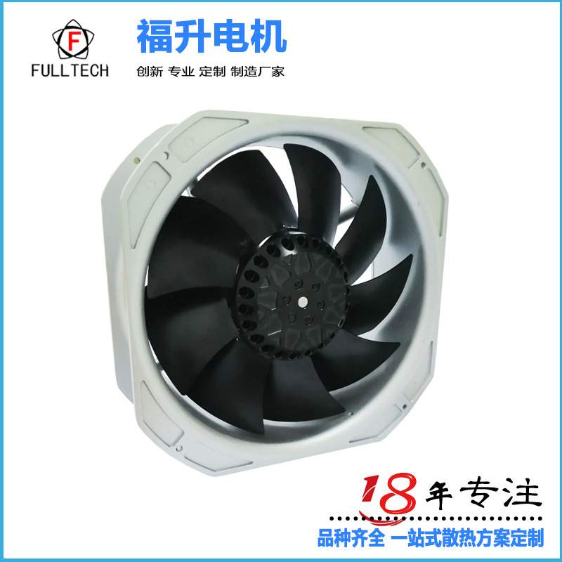 AM22580交流风扇铁叶耐高温风扇冷藏库散热风扇FULLTECH轴流