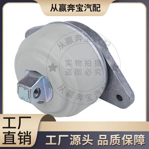 适用于奔驰W221发动机机脚胶支架胶垫OE:22124064172212406517