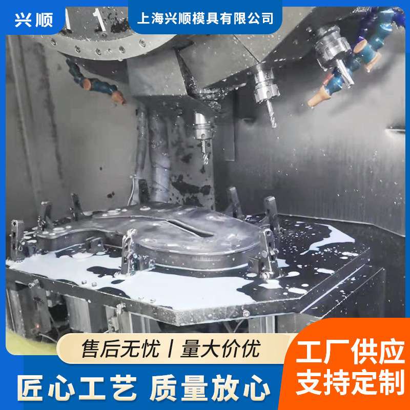 供应MEB控制器盖板夹具四轴机加工夹具支持来样制作数控