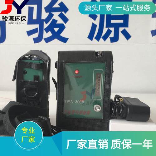 TWA-300B个体空气采样器/20~500ml/min空气采样器