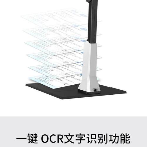 智汇星捷宇高拍仪扫描仪1000万高清像素A4幅面JY10DA便携文件快速