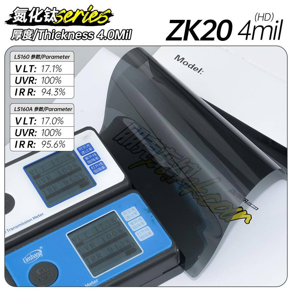 氮化钛ZK4mil磁控系列汽车太阳膜隔热膜全车窗玻璃膜防晒膜护肤膜