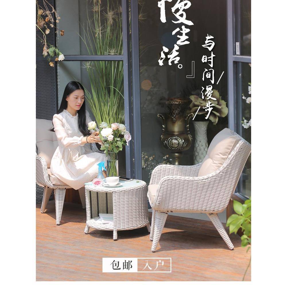 阳台小桌椅简约藤椅三件套组合小户型休闲网红一桌两椅茶桌椅储物
