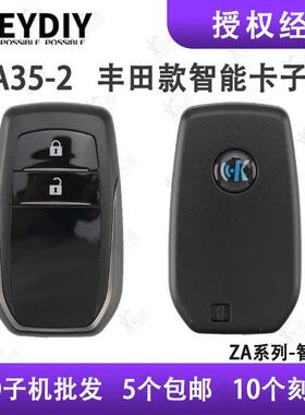 KDZA35-2键丰田款智能卡子机适用丰田凯美瑞2000板KDX1生成钥匙