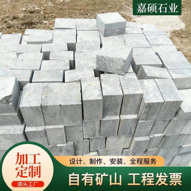 青石板庭院室外别墅阳台文化石户外花园市政工程园林仿古青砖地砖
