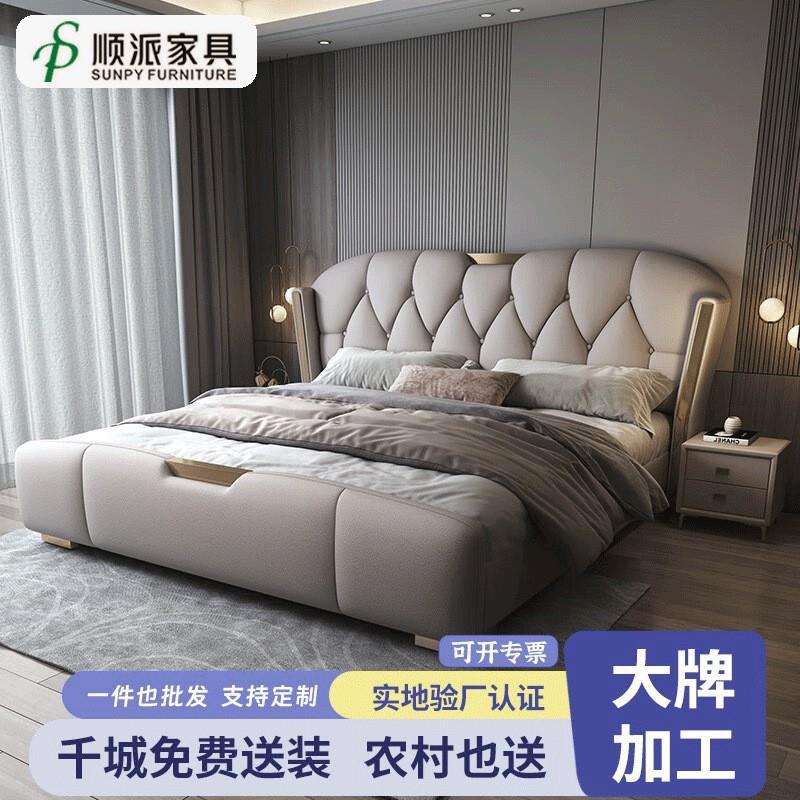 真皮床1.8米双人床主卧意式轻奢1.5米现代简约婚床新款高端2m大床