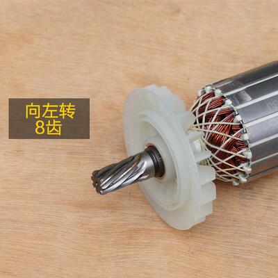 百闻大志大粤87001/97001转子BAW-355型材切割机14寸钢材机配件