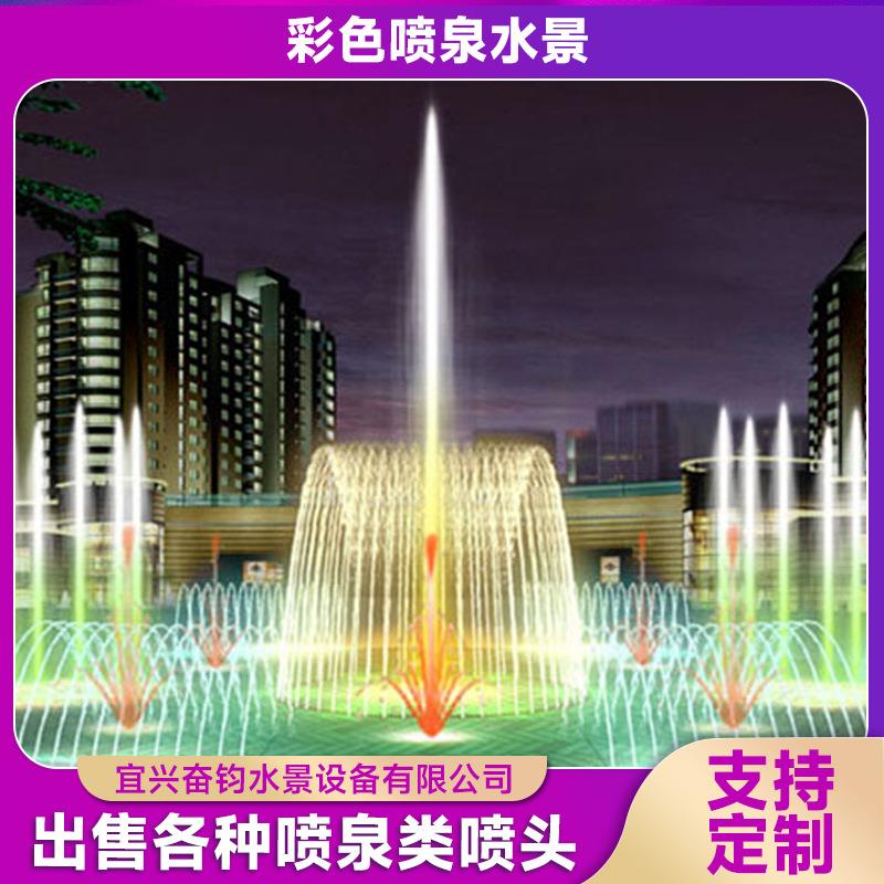 户外音乐喷泉景观喷泉呐喊喷泉声控喷泉喷泉设备广场喷泉程控喷泉