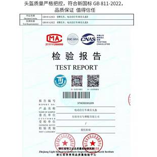 四季男女款电动摩托电瓶车头盔防雾秋冬天骑行全盔防寒保暖帽