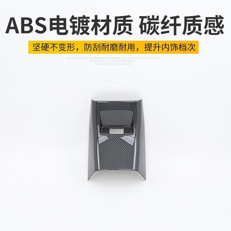 比亚迪宋L桃木纹内饰改装宋l碳纤纹后出风口防踢改装配件用品