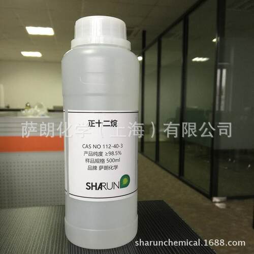 （包邮）正十二烷C12500ml/瓶min98.5CAS12-40-3现货