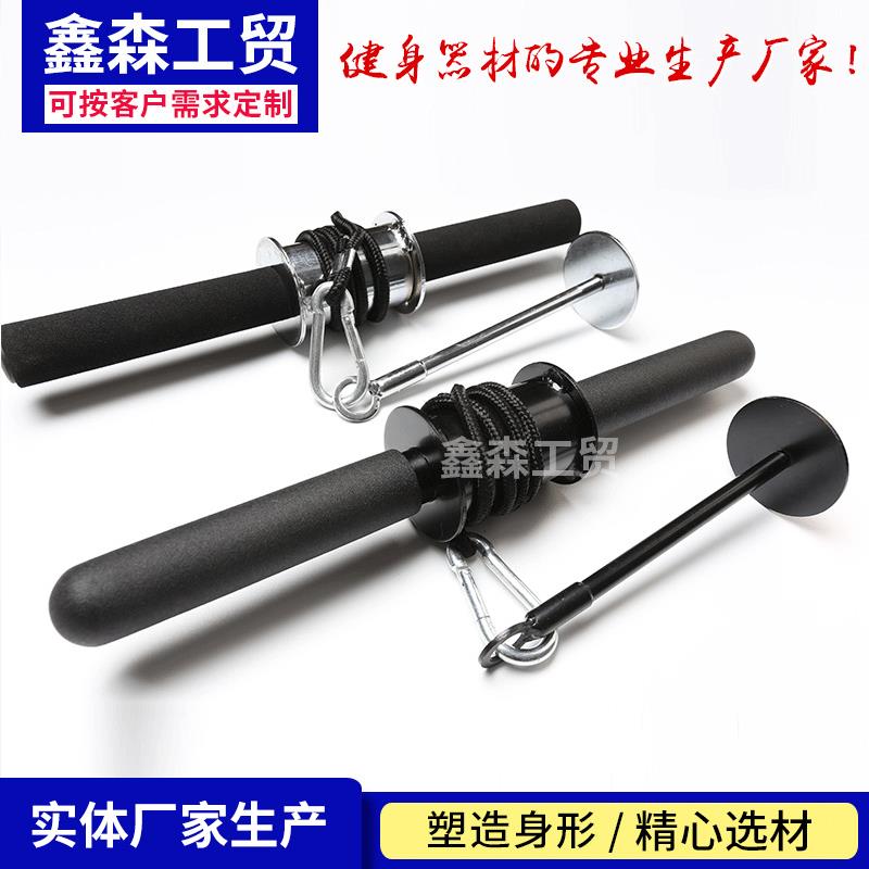 大量供应大型健生器材带线拉力杆握力器健身房配套杆塑形健身
