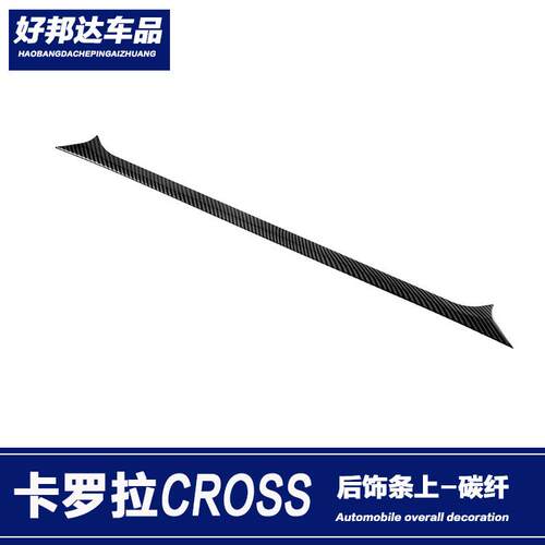 适用于20款丰田卡罗拉CROSS后备箱饰条后标上饰条车身尾门改装贴