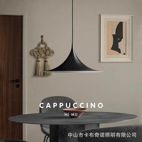 丹麦设计seim简约餐桌书房飞碟吊灯轻法式餐厅灯吧台喇叭灯