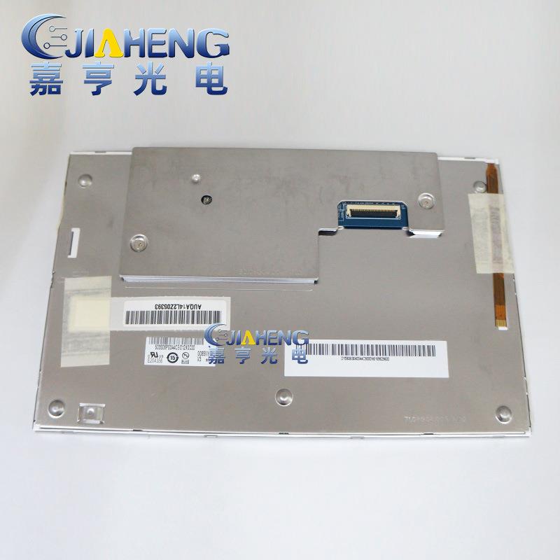 原装友达AUO8.5寸液晶显示屏内屏幕G085VW01V3工业工控屏