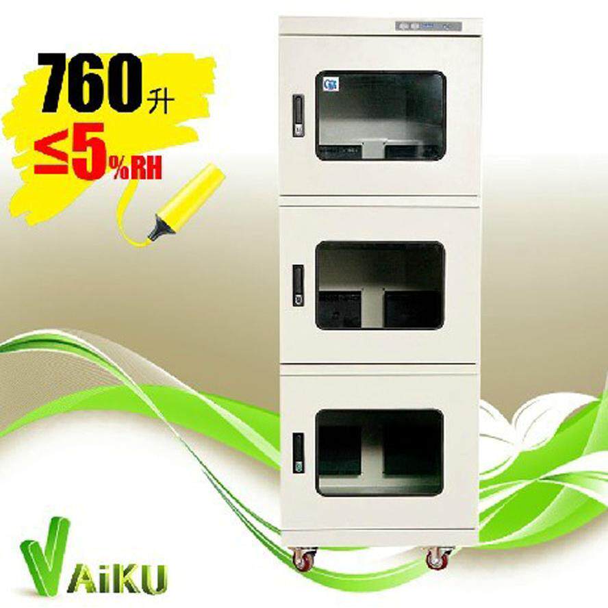 爱酷AkSS-760元器件防潮IC光学镜片低湿干燥柜芯片防静电防潮箱