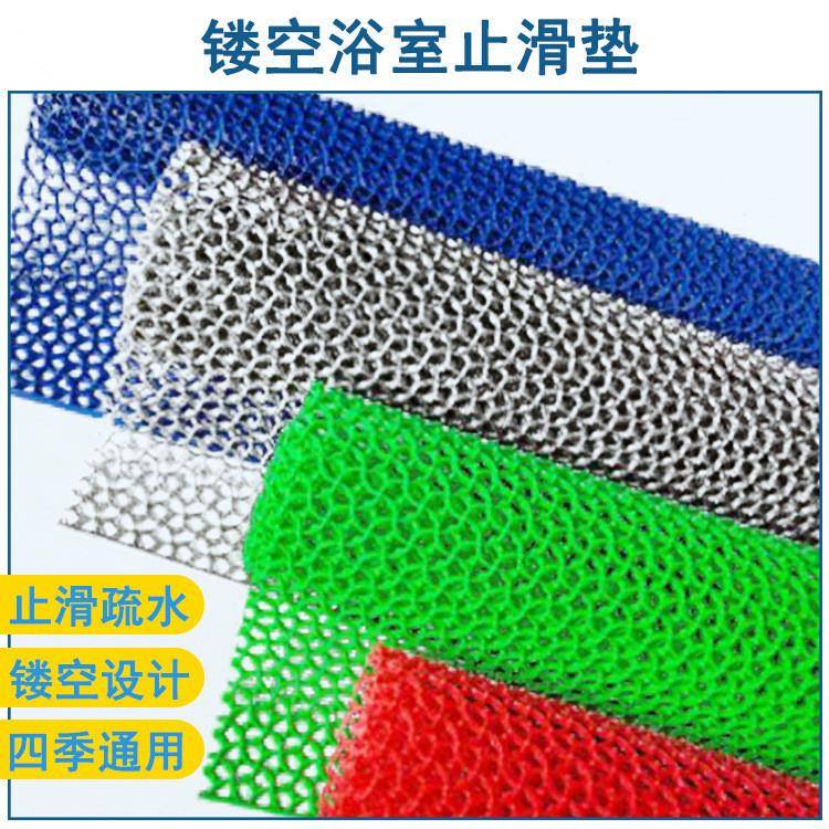 厂供新款PVC树脂防滑龙腾垫耐寒镂空地垫浴室洗手间厨房镂空脚垫