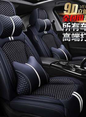 适用宝马1系x1坐垫118i汽车座垫5系525/320Li宝马X5X4宝马X6座套