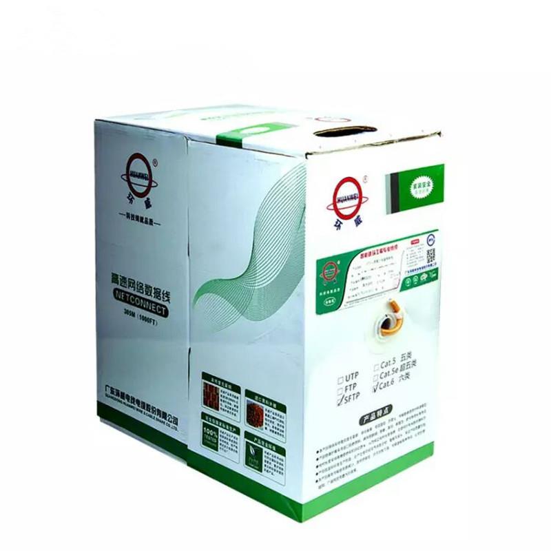 广东环威六类双屏蔽网络线4*2*0.5796编纯铜芯通讯网线家用网线