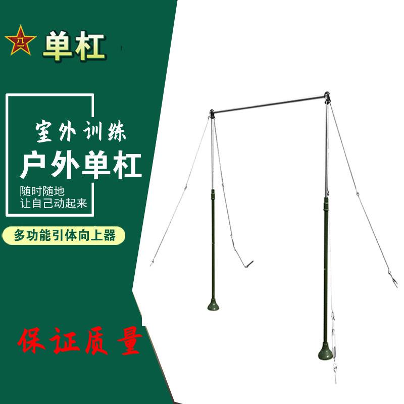 体能训练器材标准单杠双杠引体向上校园学院训练户外室外双杠单杠