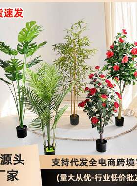 仿真绿植高级大型落地仿生花树室内客厅家居装饰盆栽植物摆件造景