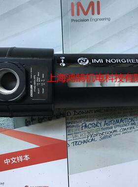 现货norgrenF74G-6GN-AP1诺冠过滤器G3/4接口金属杯子