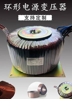 功放环型变压器BOD5000W660V变440V或380V变36V或220V变110V电压