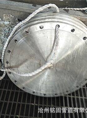 化工管道用国标不锈钢304法兰盖大直径盲板法兰DN800PN16